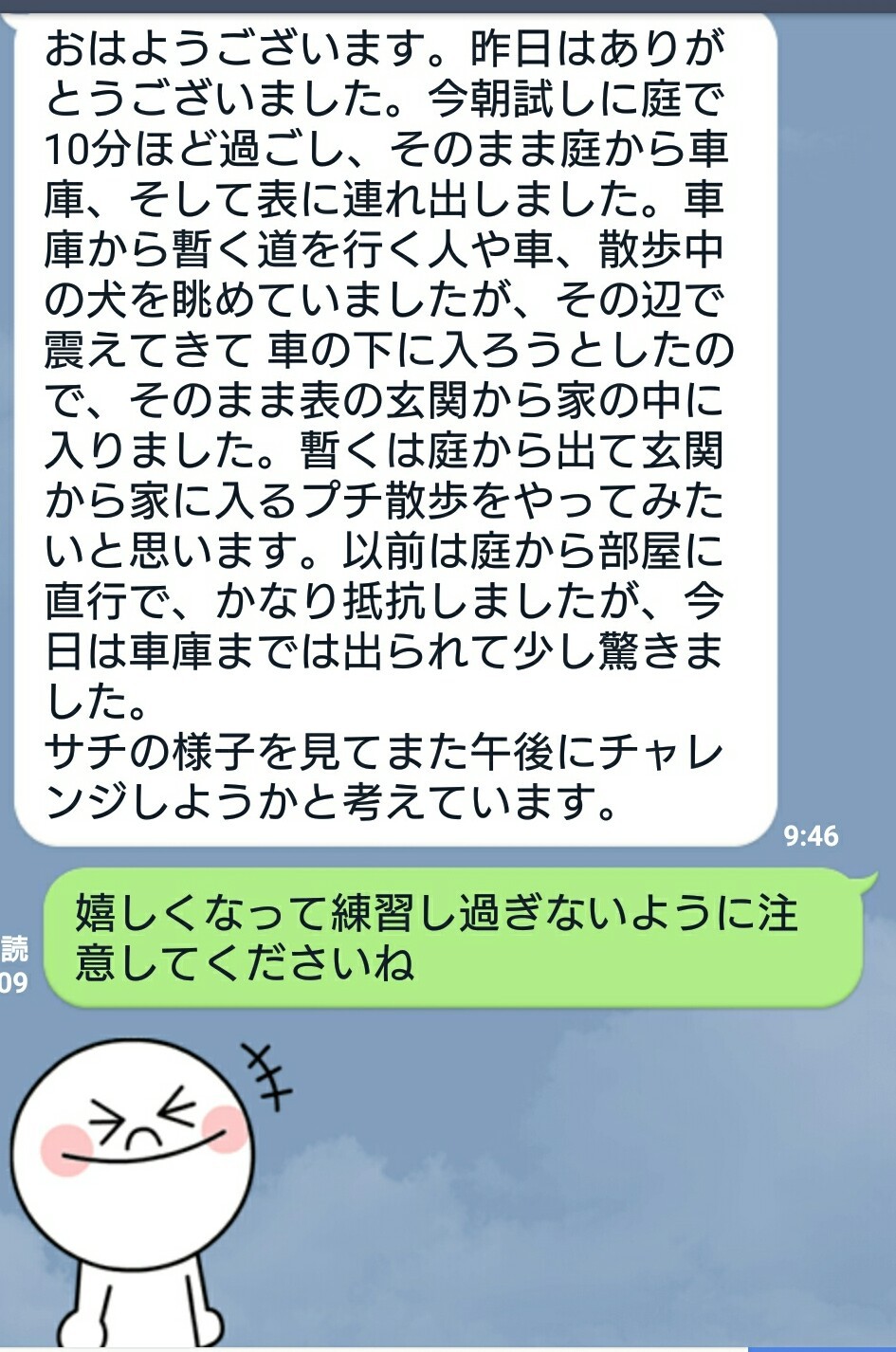 愛犬の問題行動 本当に直したいなら 東京練馬のエルフドッグスクールまで【1度のカウンセリングだけでも激変して良くなることは多々あります。1時間